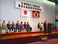 クリックすると拡大します