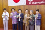 丸女校歌