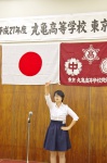 エール