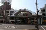 IMG_1092.JPG