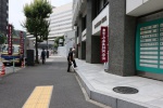 三会堂ビル入口